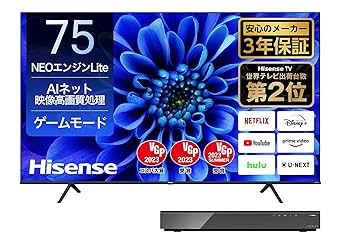 Amazon | 【セット買い】ハイセンス 75V型 4Kチューナー内蔵